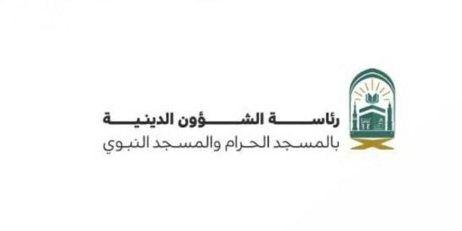تدشين مبادرة ذكِّر لتوجيه وإرشاد زوار المسجد النبوي بلغاتهم ميدانيًا - الكويت الاخباري