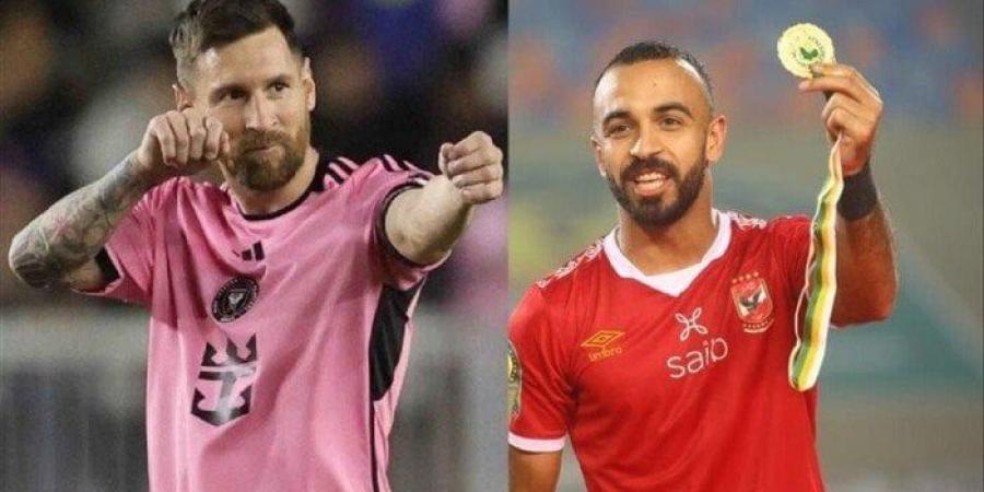 تعرف على حكم مباراة الأهلي وإنتر ميامي في افتتاح كأس العالم للأندية - الكويت الاخباري