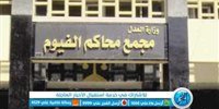 حبس سكرتير بمحكمة سنورس بالفيوم 15 يومًا على ذمة التحقيقات لتقاضيه رشوة - الكويت الاخباري