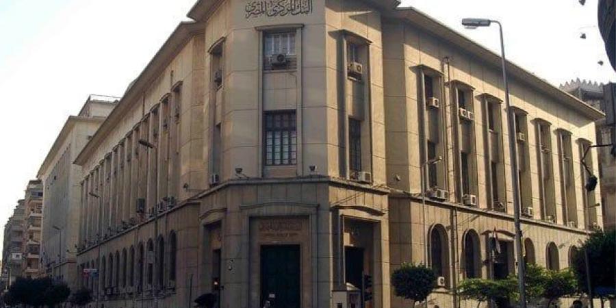 العملات ترتفع أمام الجنيه في البنك المركزي بختام تعاملات الأسبوع - الكويت الاخباري