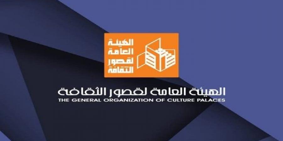 اليوم بالمجان.. عرض «بير السقايا وأسطورة الغريب» بثقافة قنا ضمن مسرح إقليم جنوب الصعيد - الكويت الاخباري
