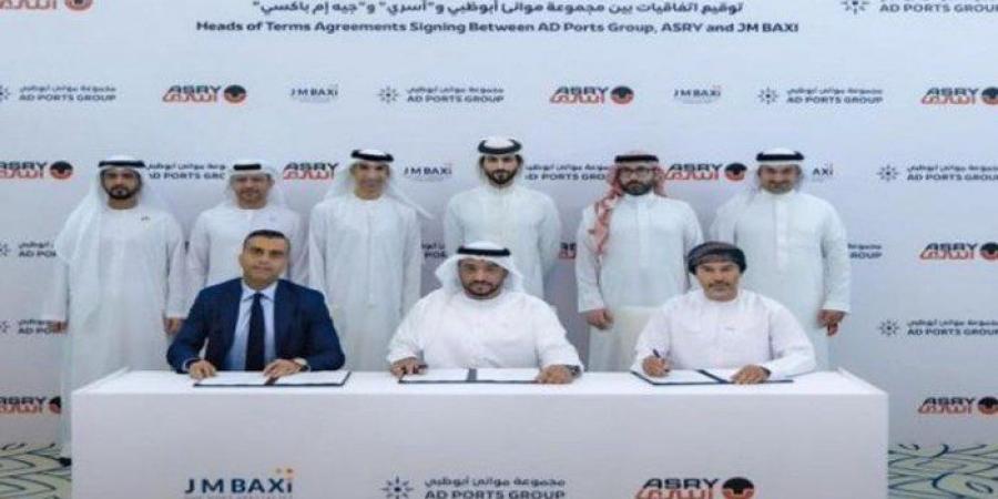 3 اتفاقيات جديدة لتعزيز الخدمات البحرية في البحرين بين موانئ أبوظبي و"أسري" - الكويت الاخباري