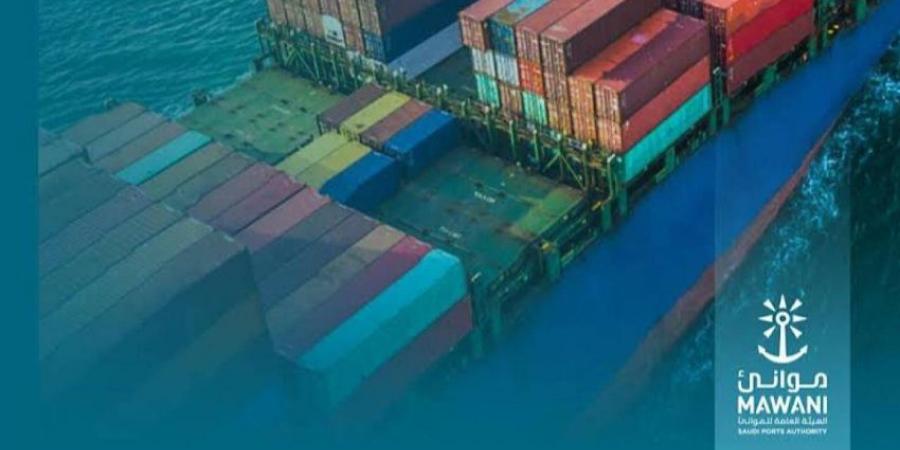 موانئتعلن عن خدمة شحن جديدة لربط ميناء الملك عبدالعزيز بالدمام والجبيل التجاري بـ 12 ميناءً إقليمـيًا وعالميًا - الكويت الاخباري