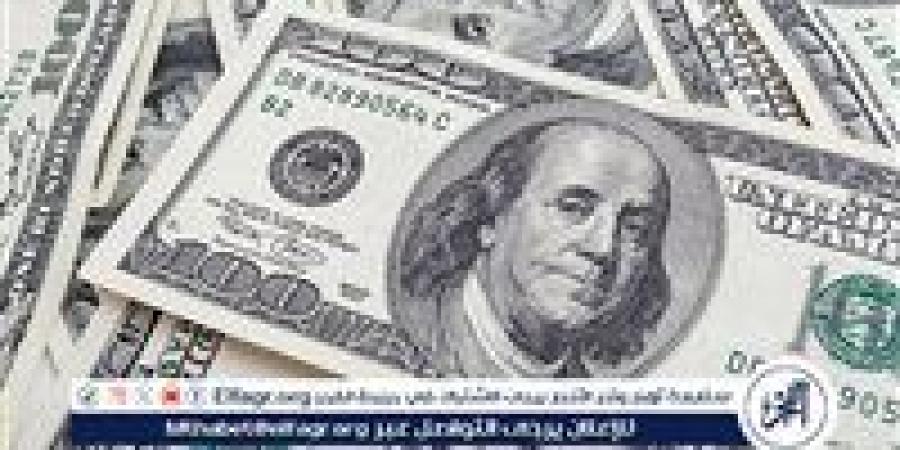 سعر الدولار اليوم أمام الجنيه المصري.. ارتفاع مفاجئ في البنوك وعودة نشاط السوق السوداء - الكويت الاخباري