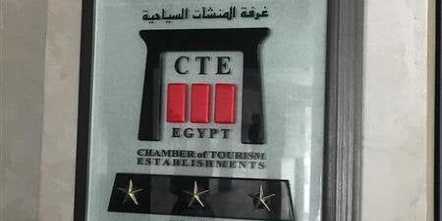 «المطاعم السياحية» تصل لتسوية مع مصلحة الضرائب بشأن رسوم «ضريبة الملاهي» - الكويت الاخباري