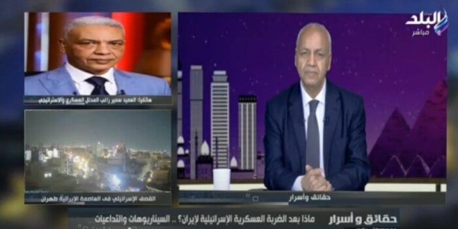 بعد الهجوم الإسرائيلي على طهران.. «سمير راغب»: المعادلة العسكرية في الشرق الأوسط تشهد تحولًا جذريًا - الكويت الاخباري