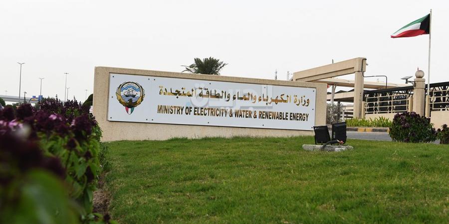 «الكهرباء»: إنتاج الطاقة في الكويت يسير وفق المعتاد.. ومخزون المياه «مطمئن» - الكويت الاخباري