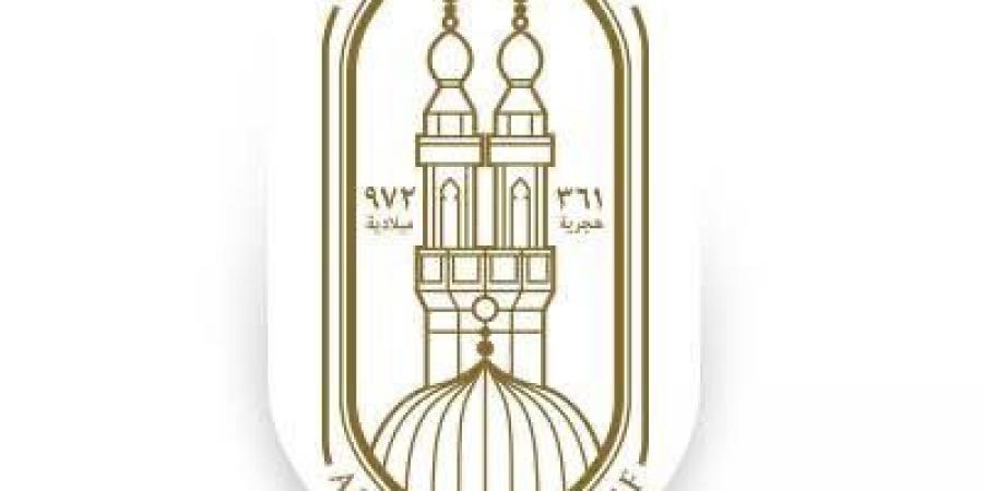 الأزهر يدين العدوان الصهيوني على إيران ويطالب بوقف "الانتهاكات الصهيونية "بحق دول المنطقة - الكويت الاخباري