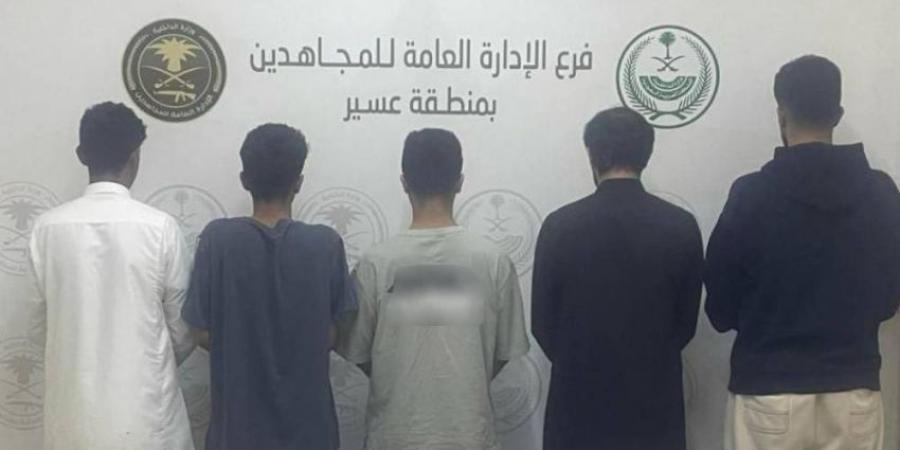 القبض على (5) أشخاص روّجوا حشيش بمنطقة عسير - الكويت الاخباري
