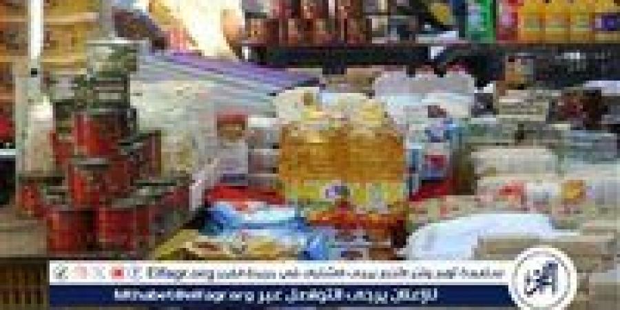 أسعار السلع التموينية اليوم السبت 14-6-2025 في محافظة الدقهلية - الكويت الاخباري