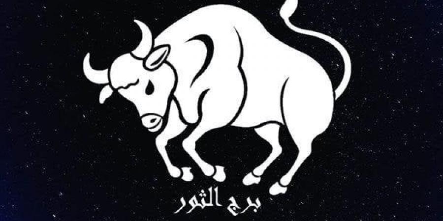 توقعات الأبراج وحظك اليوم السبت 14 يونيو 2025: برج الجوزاء.. الحظ يبتسم لك - الكويت الاخباري