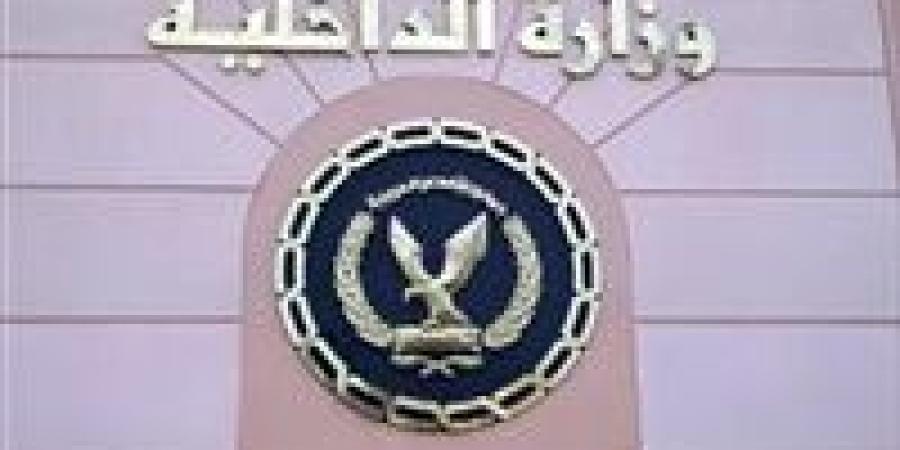 كشف ملابسات فيديو تضرر فتاة من تعدي شخص عليها بالضرب بدمياط - الكويت الاخباري
