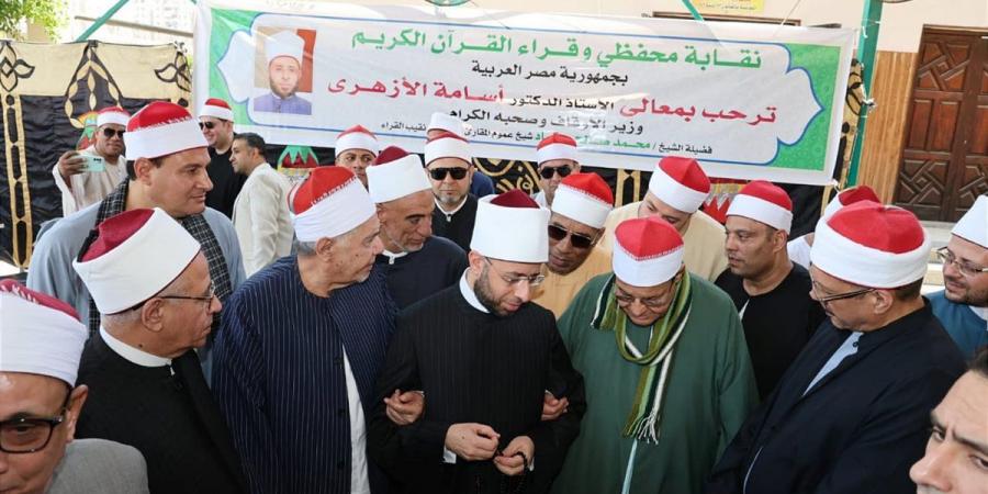 وزير الأوقاف يفتتح المقر الجديد لنقابة القراء بحلمية الزيتون - الكويت الاخباري