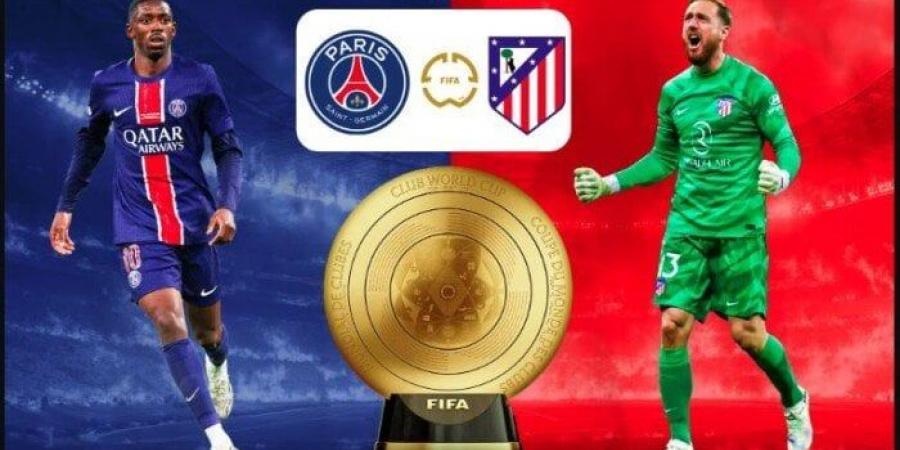 قمة نارية بين باريس سان جيرمان وأتلتيكو مدريد غدًا في كأس العالم للأندية - الكويت الاخباري