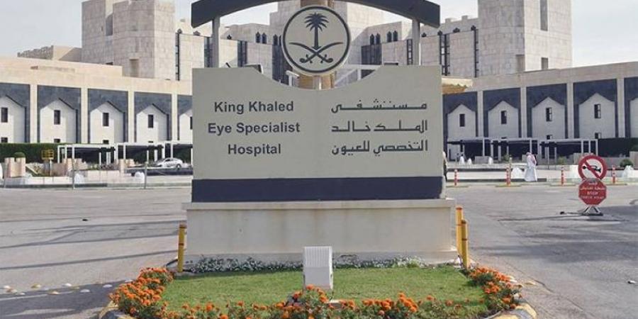 اجتماع إستراتيجي لجمعية مستشفيات العيون بالرياض - الكويت الاخباري