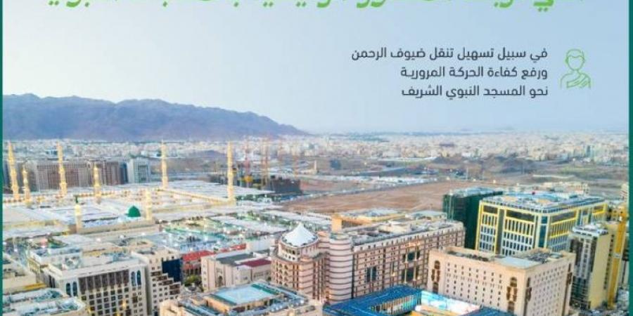 مشروعات تطويرية للجسور والأنفاق بالمدينة - الكويت الاخباري