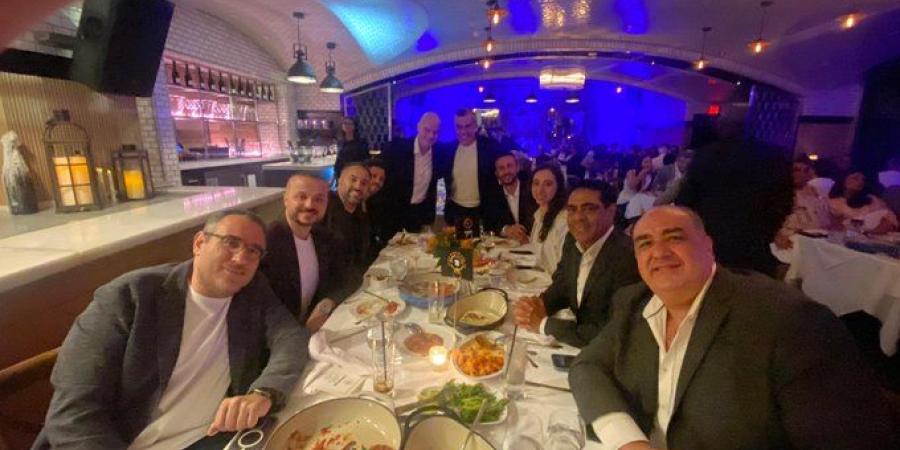 أعضاء مجلس الأهلى فى حفل عشاء فيفا بمناسبة قبل كأس العالم للأندية #كأس_العالم_للأندية #مونديال_الأندية #الأهلي #كأس_العالم_للأندية2025 #الأهلي_فى المونديال - الكويت الاخباري