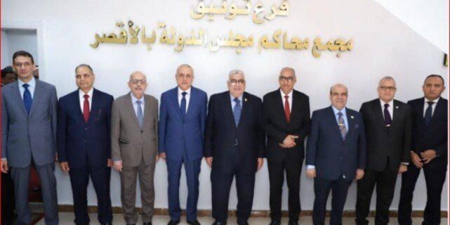 رئيس مجلس الدولة يفتتح مكتب توثيق الشهر العقاري بمجمع المحاكم بالأقصر - الكويت الاخباري