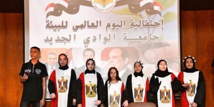 جامعة الوادي الجديد تحتفل باليـوم العالمي للبيئة تحت شعار "إنهاء التلوث البلاستيكي" - الكويت الاخباري
