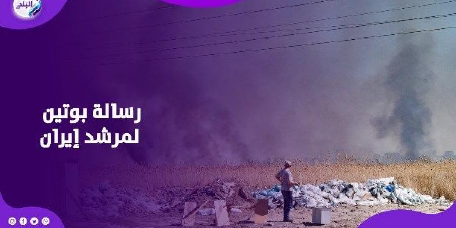 نصحه بهذا الأمر.. رسالة بوتين لمرشد إيران - الكويت الاخباري