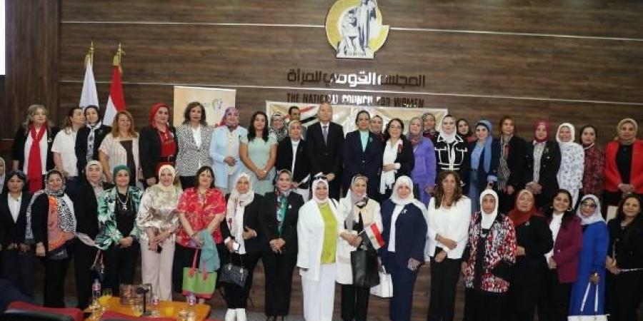 محافظ القاهرة والقومى للمرأة فى الاجتماع الأول للمبادرة الرئاسية معًا بالوعي نحميها - الكويت الاخباري