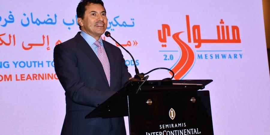 الاحتفال بمرور 10 سنوات على انطلاق برنامج "مشواري" لتمكين الشباب - الكويت الاخباري