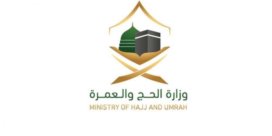 وزارة الحج والعمرة تنهي تسليم نموذج التوعية الشامل لمكاتب شؤون الحجاج - الكويت الاخباري