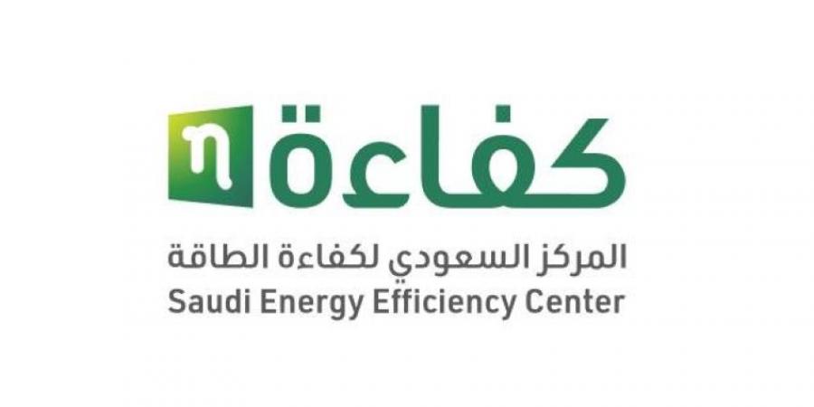 (3) تراخيص لرفع كفاءة الطاقة وخفض التكاليف - الكويت الاخباري