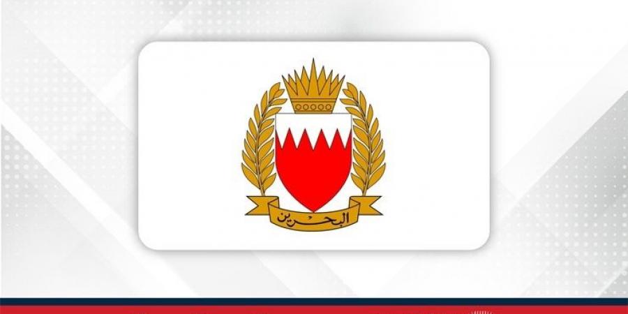 القيادة العامة لقوة دفاع البحرين تعلن عن تنفيذ رماية بالذخيرة الحية من جنوب رأس المطلة إلى رأس البر - الكويت الاخباري
