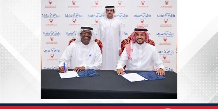 المؤسسة الملكية للأعمال الإنسانية توقع مذكرة تفاهم مع مؤسسة (تحقيق أمنية) الإماراتية - الكويت الاخباري