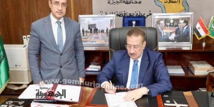 نتيجة الشهادة الإعدادية بالمنوفية 2025 | بالإسم ورقم الجلوس #نتيجة_الشهادة_الإعدادية_2025, #المنوفية, #نتيجة_الإعدادية, #مديرية_التعليم_بالمنوفية, #أخبار_التعليم, #الجمهورية_أون_لاين, #جريدة_الجمهورية,  - الكويت الاخباري