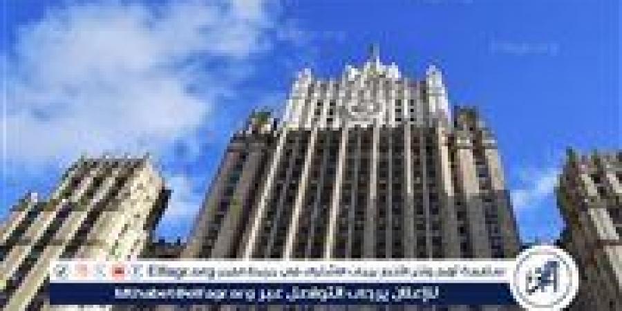 الخارجية الروسية: إجراءات إسرائيل ضد إيران غير قانونية وتنذر بكارثة نووية - الكويت الاخباري