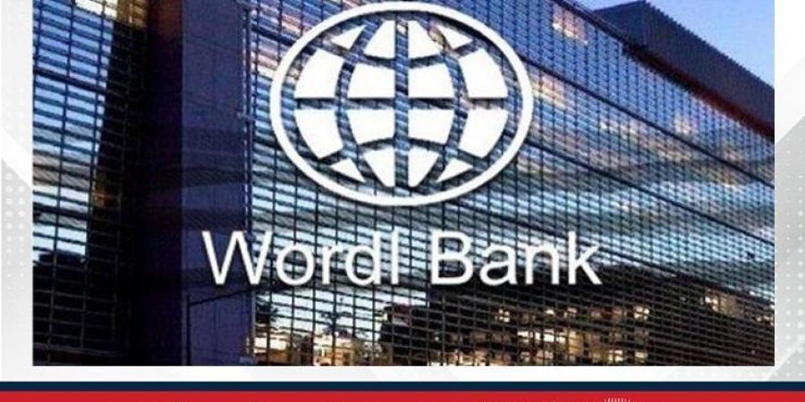 البنك الدولي: انخفاض تدفقات الاستثمار الأجنبي المباشر إلى الاقتصادات النامية لأدنى مستوى لها منذ عام 2005 - الكويت الاخباري