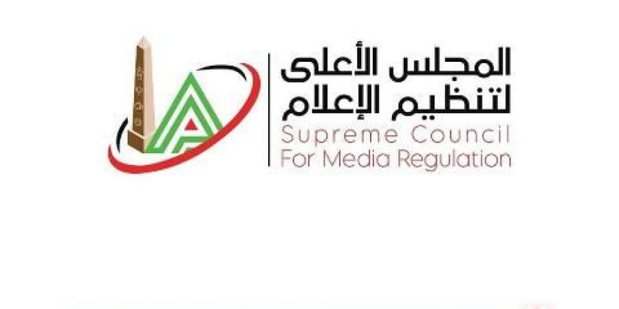 الأعلى للإعلام استدعاء الممثلين القانونيين لعدد من القنوات الفضائية بسبب مخالفة الضوابط والمعايير - الكويت الاخباري