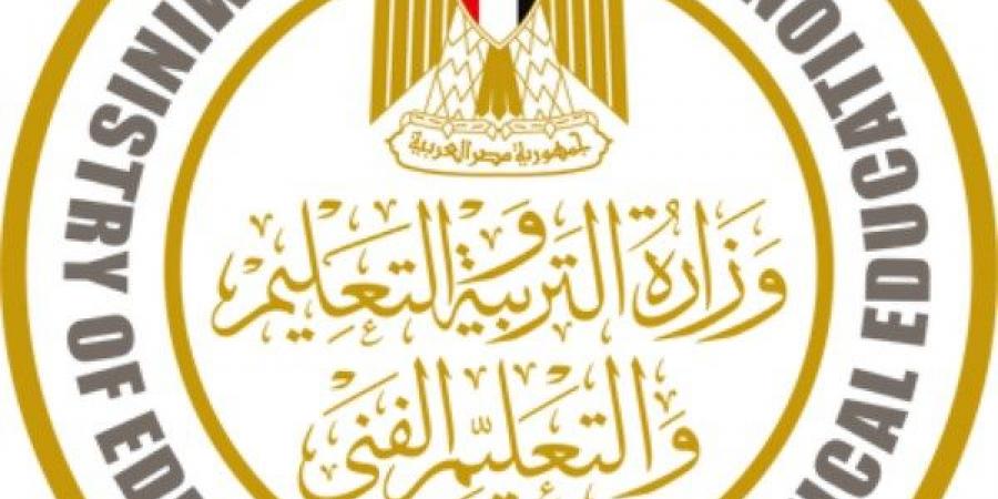 رابط نتيجة امتحانات ابناؤنا في الخارج 2025 ..ظهرت - الكويت الاخباري