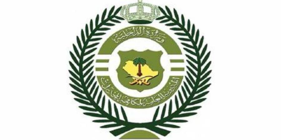 مكافحة المخدرات تقبض على 8 أشخاص بجازان لترويجهم 83,933 قرصًا خاضعًا لتنظيم التداول الطبي - الكويت الاخباري