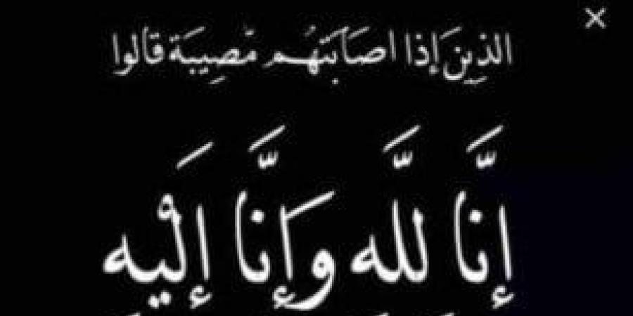 الموت يفجع عائلة الفنان حسن يوسف - الكويت الاخباري