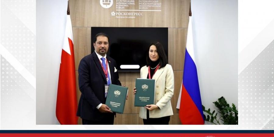 البحرين وروسيا توقعان اتفاقية لتعزيز التعاون الجمركي وتسهيل التجارة الثنائية - الكويت الاخباري