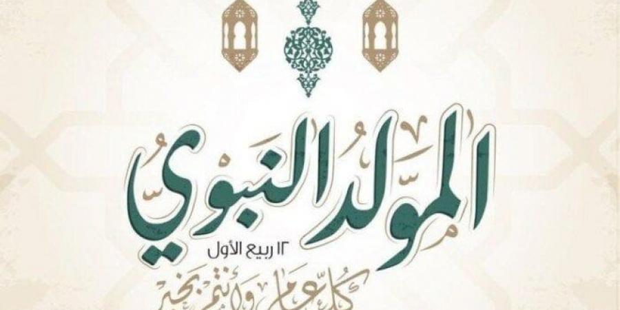 الإجازات المتبقية في 2025.. بدايتها يوم الخميس 26 يونيو «رأس السنة» - الكويت الاخباري