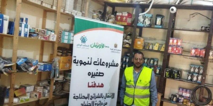 6580 مشروعا تنمويا لأصحاب المشروعات متناهية الصغر ببني سويف - الكويت الاخباري