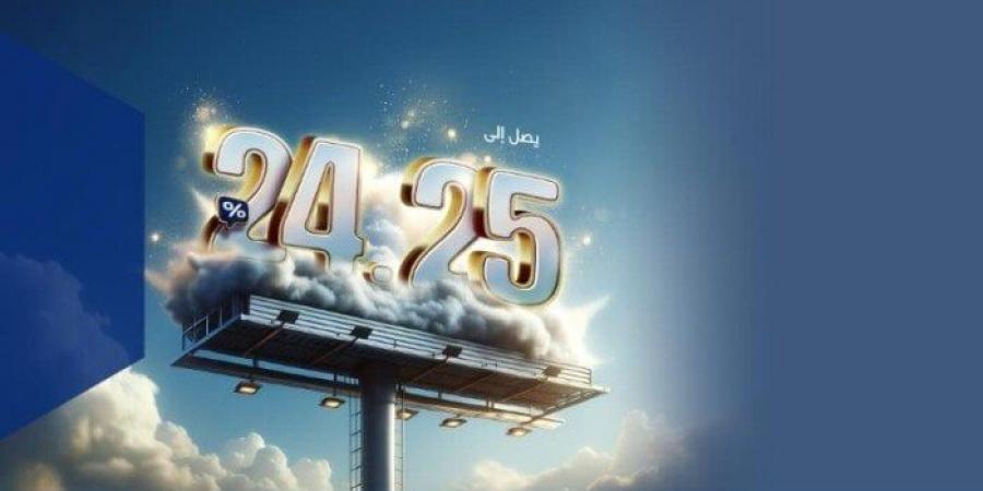 بنك الكويت الوطني يخفض أسعار العائد على شهادات الادخار - الكويت الاخباري