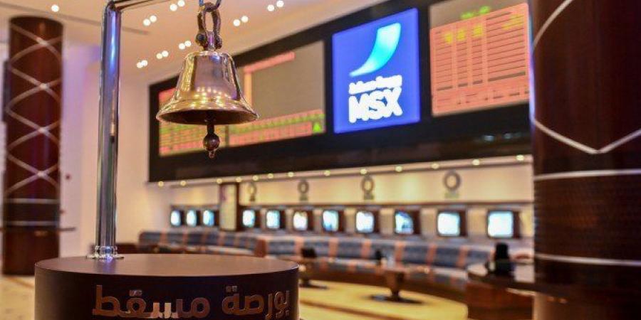 انخفاض بورصة مسقط لتغلق تداولاتها عند مستوى 4506.50 نقطة - الكويت الاخباري