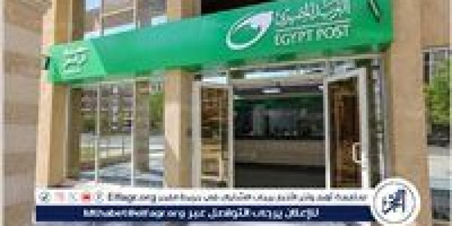 البريد المصري يُطلق خدمة توصيل مستندات التجنيد بالتعاون مع إدارة التجنيد والتعبئة - الكويت الاخباري