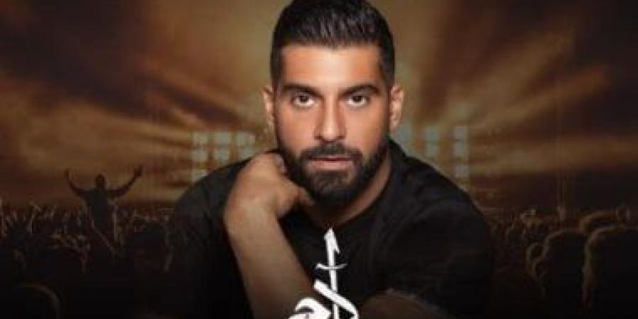 آدم يلتقي جمهوره في حفل غنائي ضمن “أعياد بيروت” يوليو المقبل - الكويت الاخباري