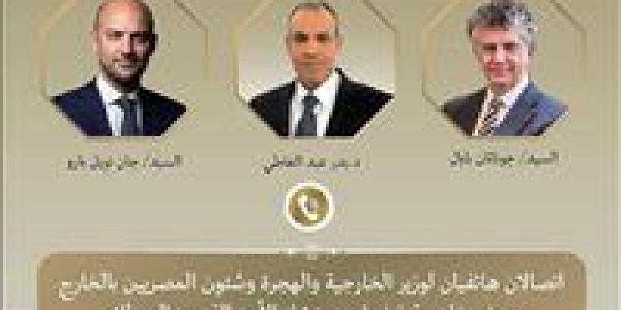 اتصالان هاتفيان لوزير الخارجية والهجرة مع نظيره الفرنسي ومستشار الأمن القومي البريطاني - الكويت الاخباري