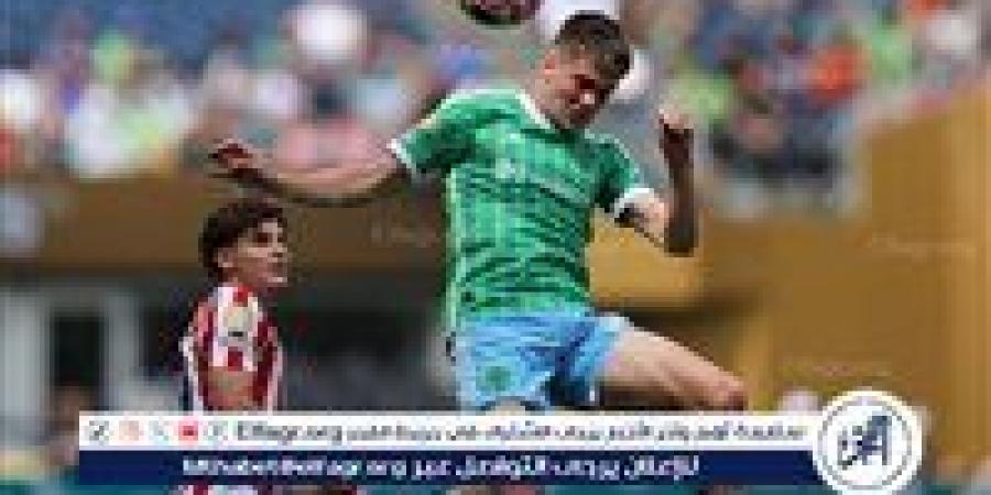 أتلتيكو مدريد يحقق فوزه الأول في مونديال الأندية على حساب سياتل - الكويت الاخباري