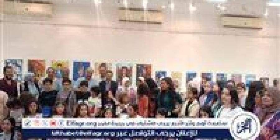 ثقافة أسيوط تشارك فى افتتاح معرض الفنون التشكيلية للأطفال - الكويت الاخباري
