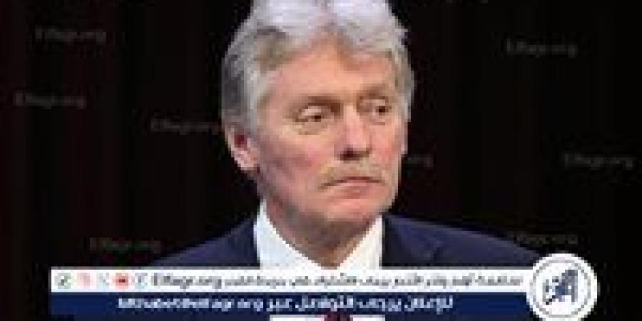 بيسكوف: استخدام واشنطن الأسلحة النووية ضد إيران سيكون كارثيا - الكويت الاخباري
