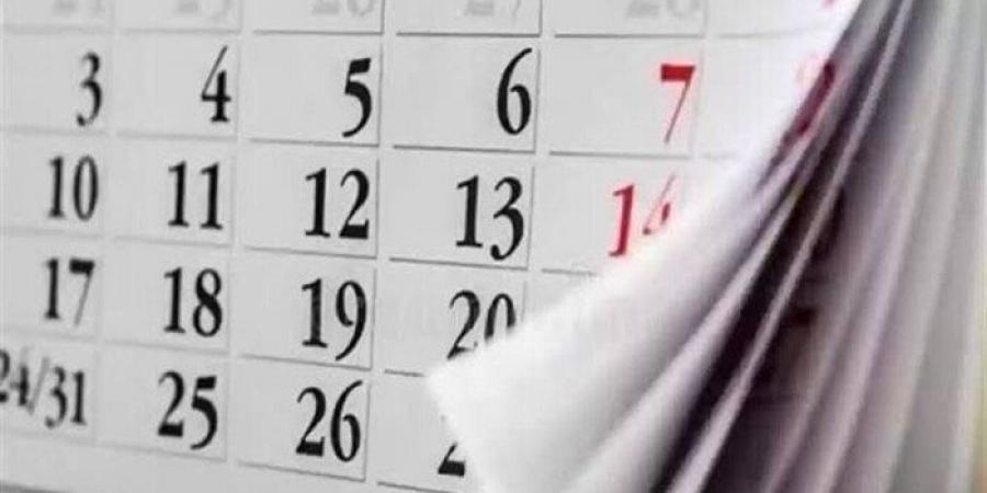 ما هي الإجازات المتبقية في 2025 للعاملين بالحكومة والقطاع الخاص؟ - الكويت الاخباري