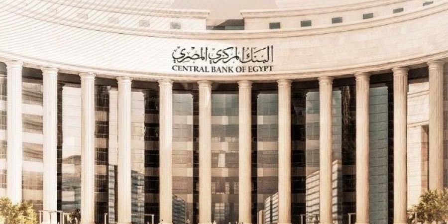 كيف يحمي البنك المركزي حقوق العملاء ويواجه تحديات البنوك المتعثرة؟ - الكويت الاخباري